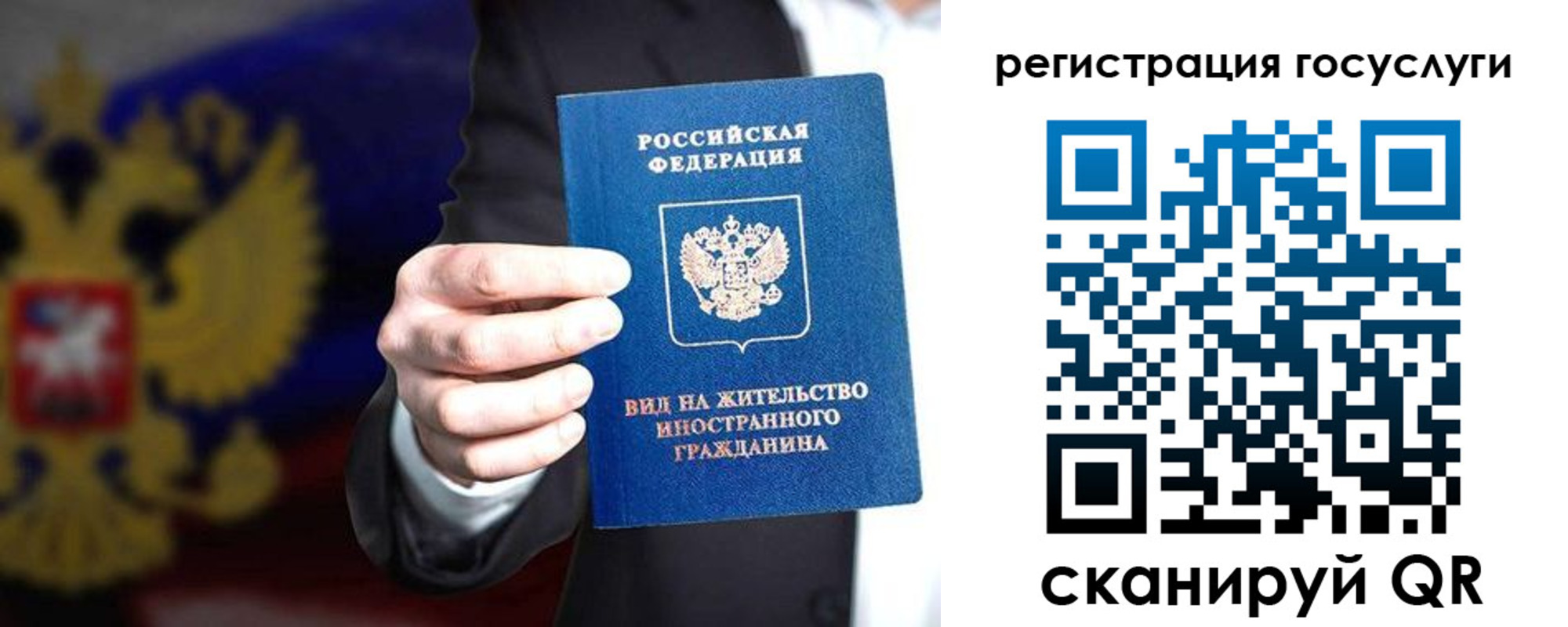 временная регистрация недорого в Усть-Катаве