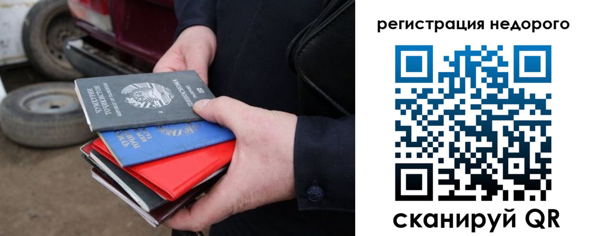 прописка регистрация в Усть-Катаве