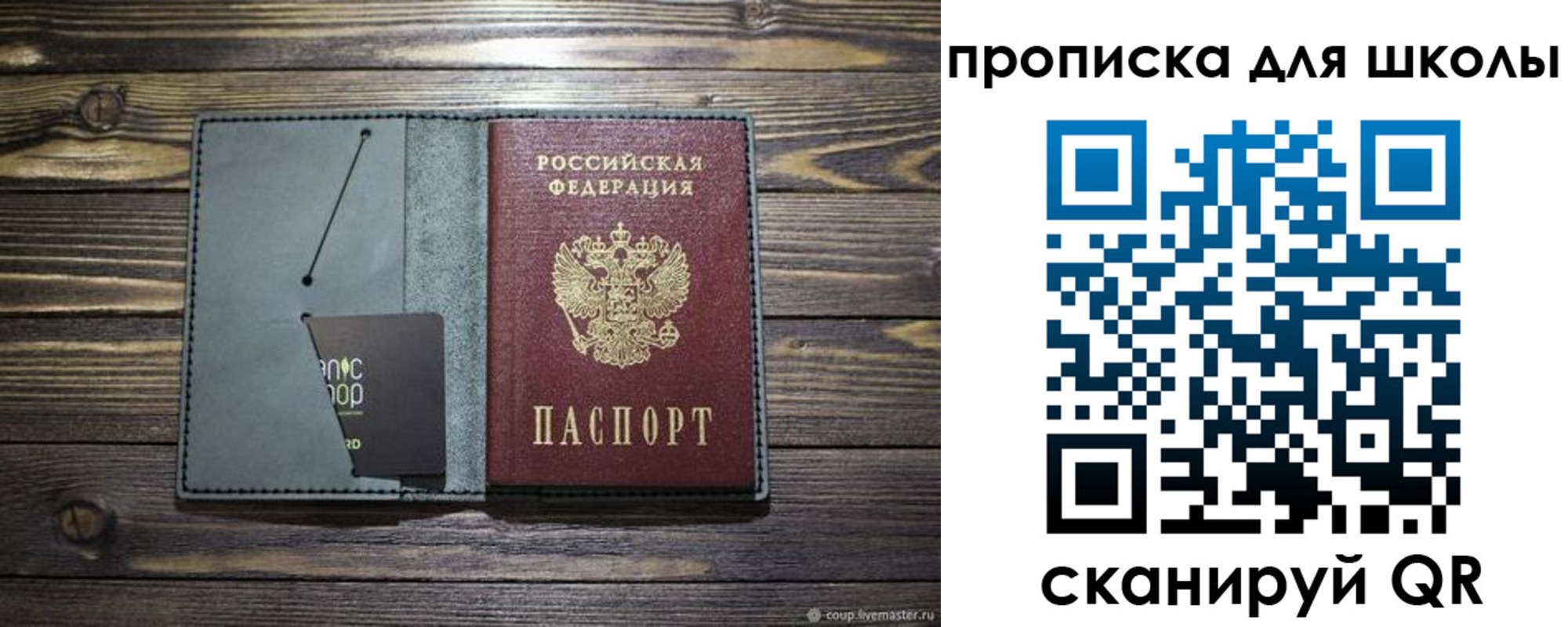 временная регистрация надежно в Усть-Катаве